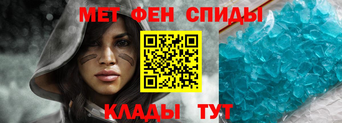 Амфетамин 97%  Вход с VPN  Амфетамин  Набережные Челны 
