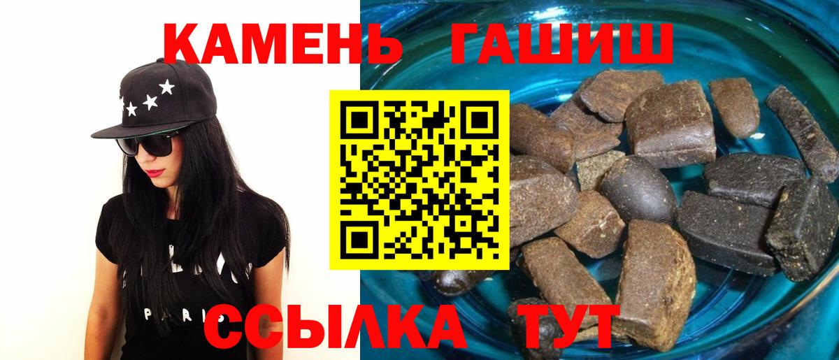 Гашиш Изолятор Набережные Челны