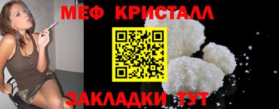скорость Жуковский