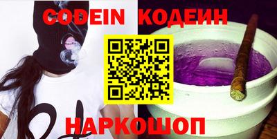 мефедрон Заводоуковск