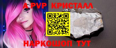 мефедрон Заводоуковск