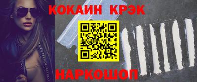 скорость Жуковский