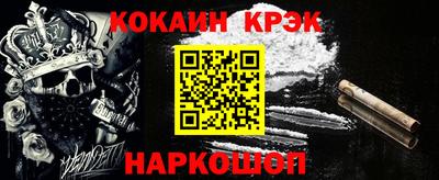 ГАЛЛЮЦИНОГЕННЫЕ ГРИБЫ Донской