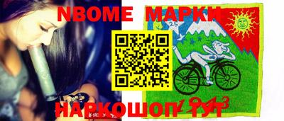 метамфетамин Донецк