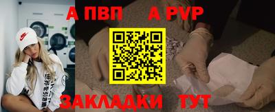 героин Заволжье