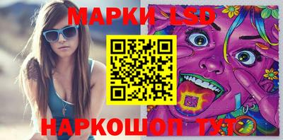 метамфетамин Донецк