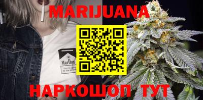 марки lsd Рыбинск