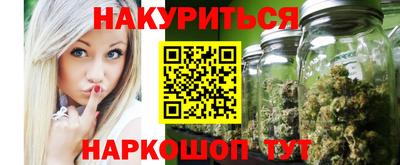 метамфетамин Донецк