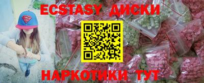 мефедрон Заводоуковск