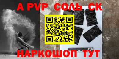 мефедрон Заводоуковск