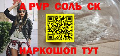 героин Заволжье