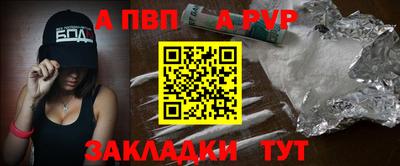 метамфетамин Донецк