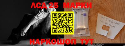 метамфетамин Донецк