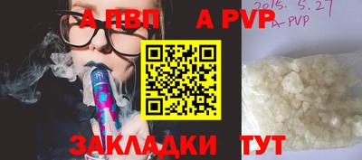 мефедрон Заводоуковск