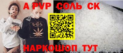 сатива Дубна