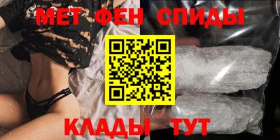 мефедрон Заводоуковск