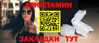 героин Рузаевка