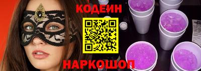 мефедрон Заводоуковск