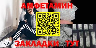 скорость Жуковский