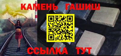 метамфетамин Донецк