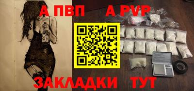 метамфетамин Донецк