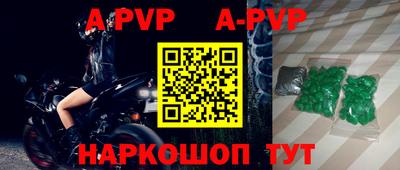 героин Заволжье