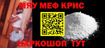 скорость Жуковский
