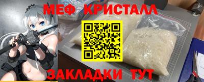 метамфетамин Донецк