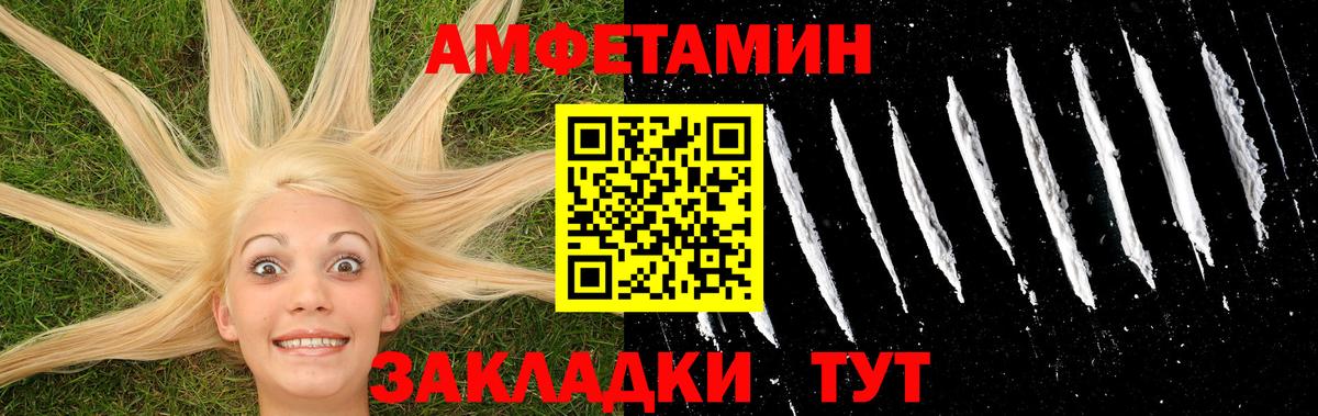 Метамфетамин Methamphetamine  Вход с VPN  МЕТАМФЕТАМИН  Набережные Челны 