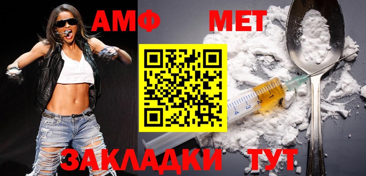 Мефедрон   Набережные Челны  Вход с VPN  COCAIN  МДМА  Кодеин  МЕФ  ГАШ  Бошки Шишки  A PVP СОЛЬ кристаллы  Гашиш 