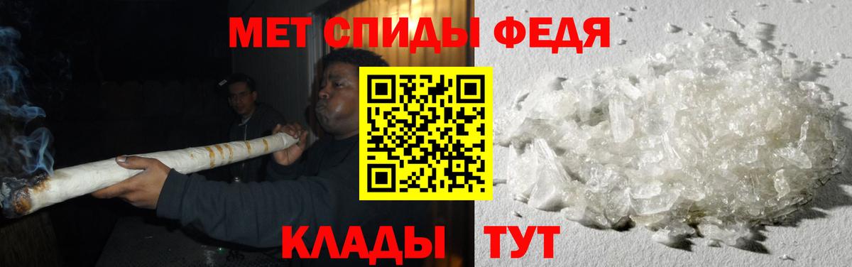 Метамфетамин пудра Набережные Челны