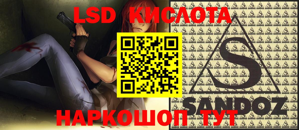 Набережные Челны  Марки 25I-NBOMe 1,8мг  Наркотические марки  Марки 25I-NBOMe 1,8мг  Вход с VPN 
