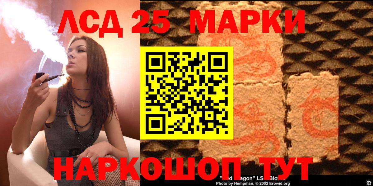Марки N-bome 1500мкг Набережные Челны