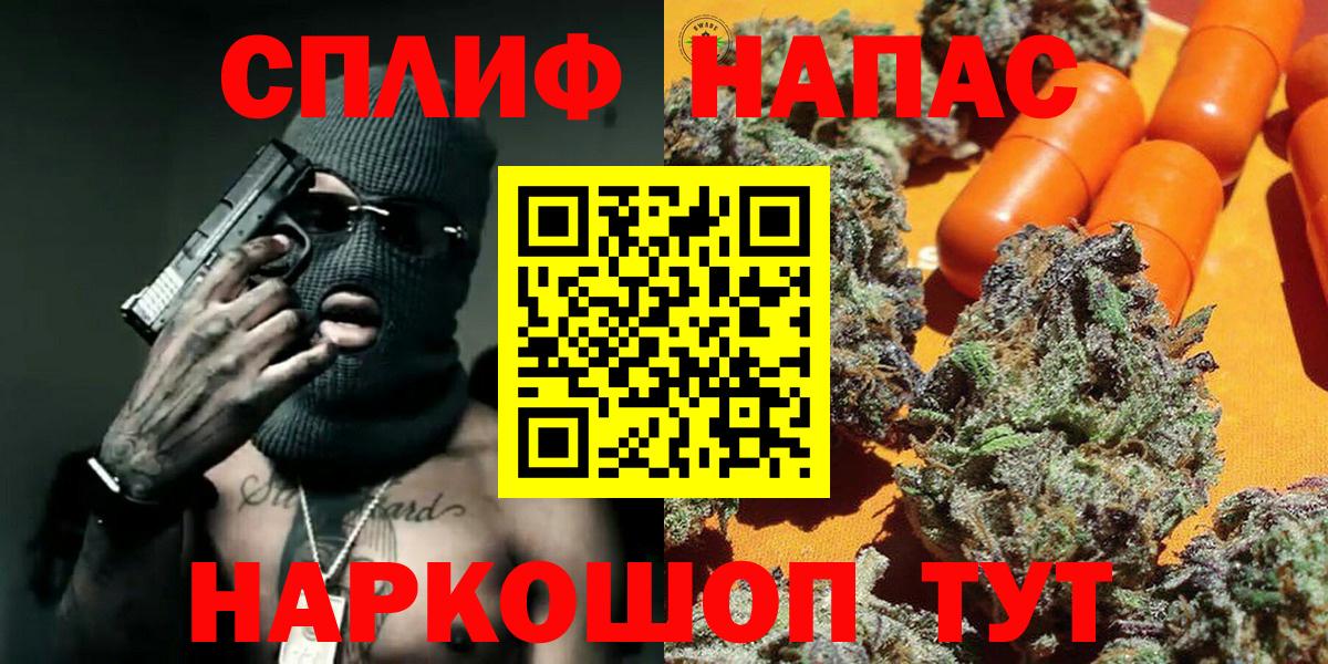 Канабис MAZAR Набережные Челны